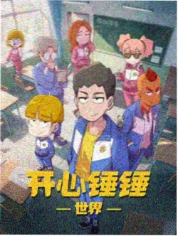 深夜动画星轨拾遗封面